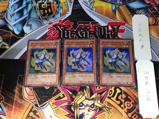 カイザー・サクリファイス SD14 1 スーパー 3枚セット てら