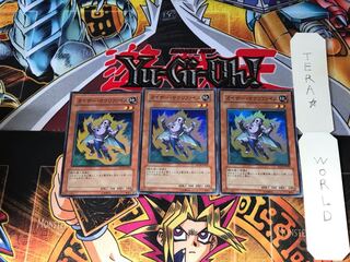 カイザー・サクリファイス SD14 2 スーパー 3枚セット てら