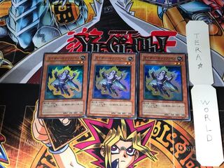 カイザー・サクリファイス SD14 3 スーパー 3枚セット てら