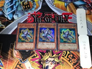 カイザー・サクリファイス SD14 4 スーパー 3枚セット てら