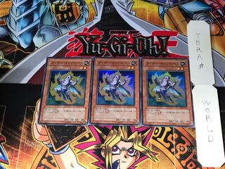 カイザー・サクリファイス SD14 5 スーパー 3枚セット てら