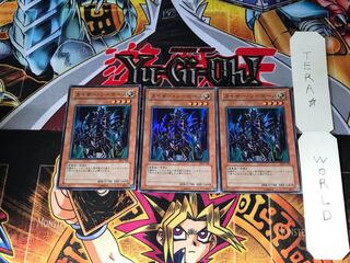 カイザー・シーホース DL4 3 スーパー 3枚セット てら