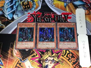 カイザー・シーホース DL4 4 スーパー 3枚セット てら