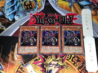 カオスライダー グスタフ 306 1 スーパー 3枚セット てら