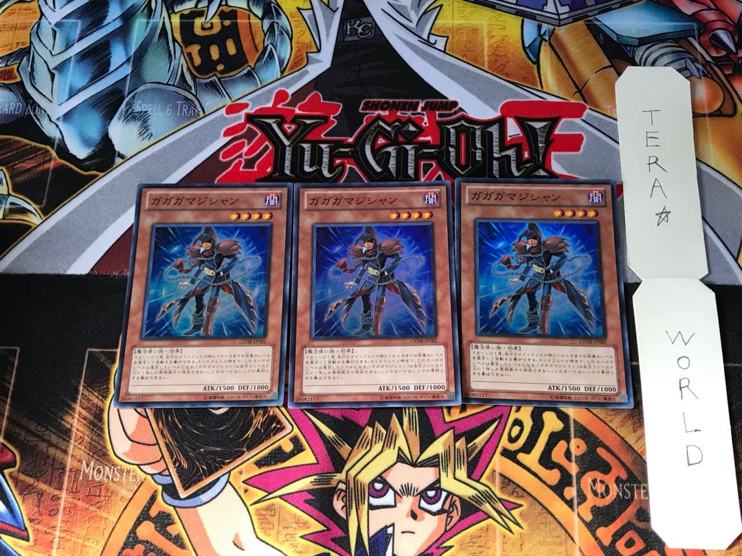 ガガガマジシャン GENF 3 スーパー 3枚セット てら