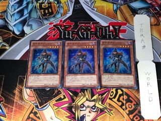 ガガガマジシャン GENF 3 スーパー 3枚セット てら