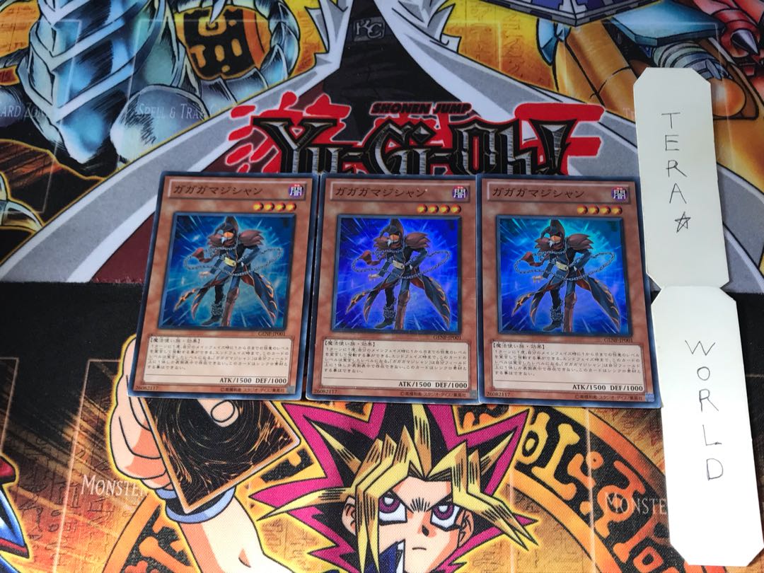 ガガガマジシャン GENF 4 スーパー 3枚セット てら