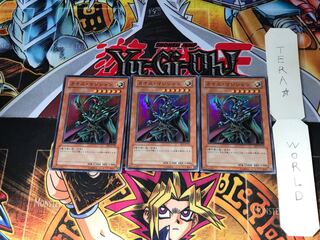 カオス・マジシャン EE1 1 スーパー 3枚セット てら