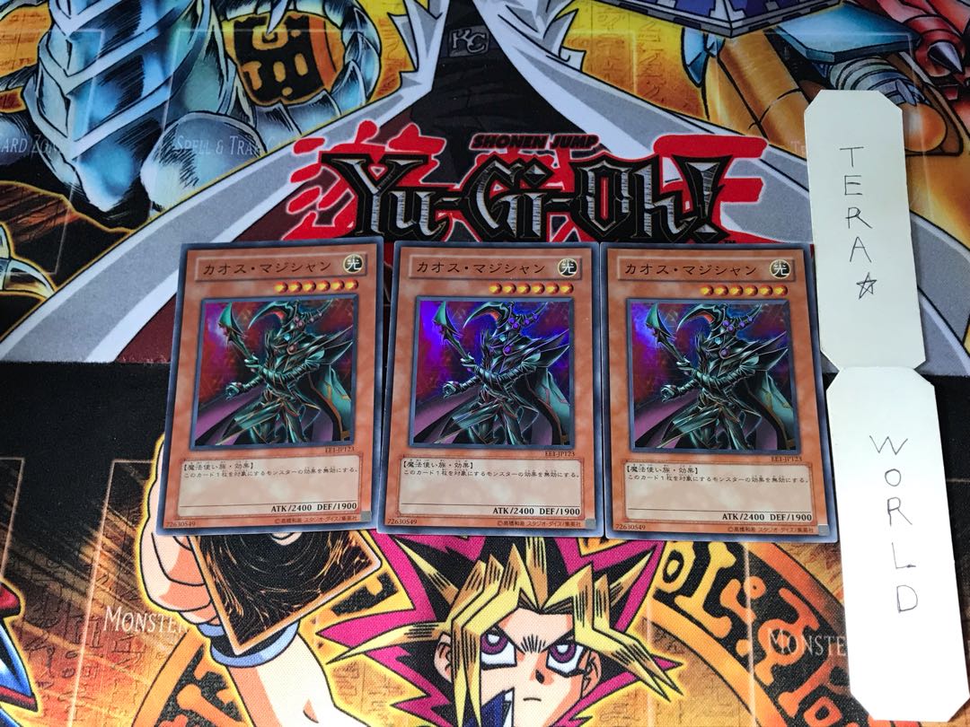 カオス・マジシャン EE1 3 スーパー 3枚セット てら