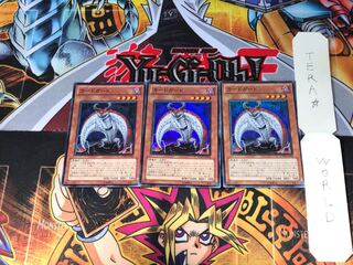 Card Guard EXP3 2 Super Set of 3 Tera