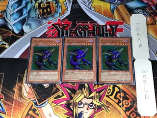 Cannon Soldier BE2 1 Super 3-pc. set Tera.