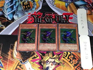 Cannon Soldier BE2 3 Super Set of 3 Tera