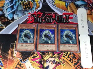 Grave Squirmer DP07 1 Super Set of 3 Tera