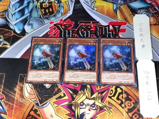 クレーンクレーン TRC1 2 スーパー 3枚セット てら