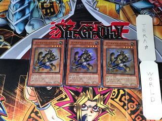 コアキメイル・ウルナイト ABPF 2 スーパー 3枚セット てら