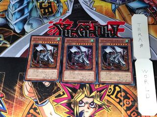 コアキメイル・マキシマム EXP3 1 スーパー 3枚セット てら