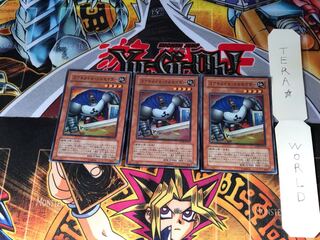 コアキメイル・クルセイダー ANPR 1 スーパー 3枚セット てら