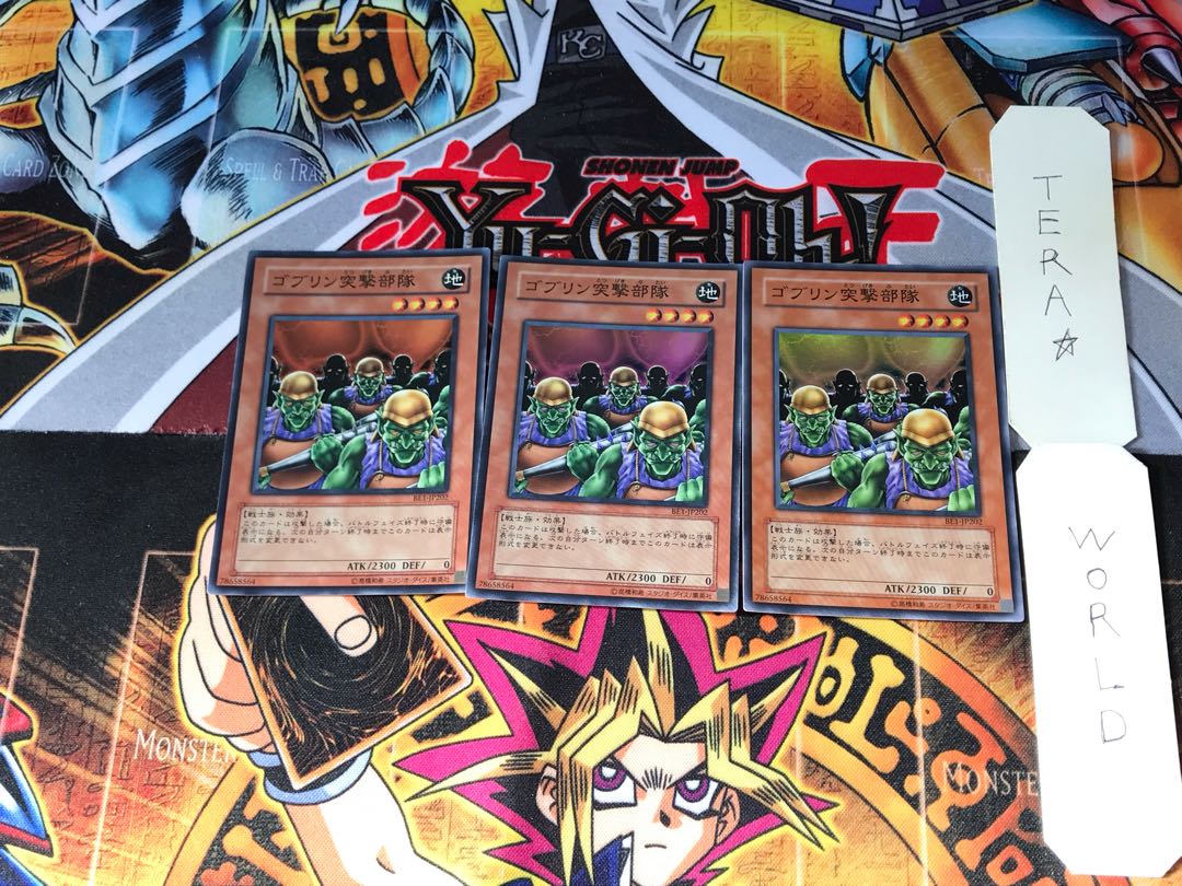 Goblin Attack Force BE1 1 Super Set of 3 Tera