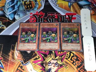Goblin Attack Force DL3 2 Super Set of 3 Tera