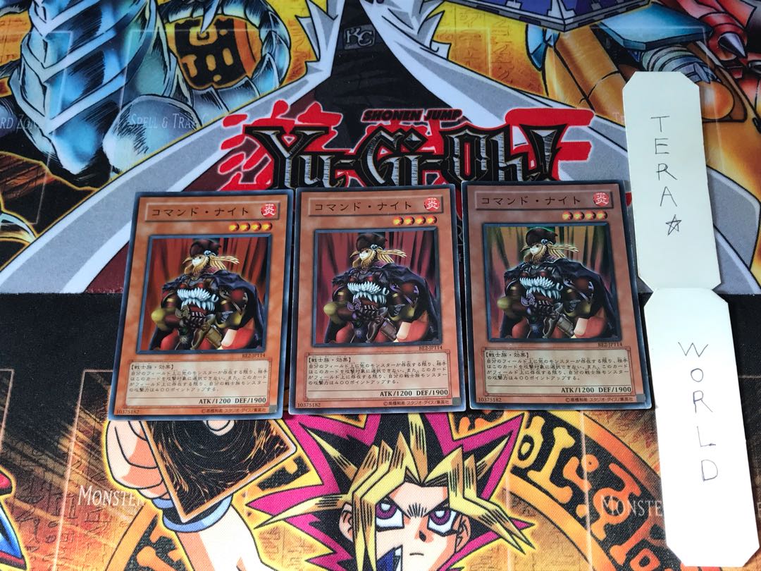 Command Knight BE2 1 Super Set of 3 Tera.