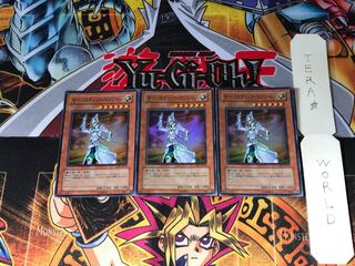 サイバネティック・マジシャン CRV 3 スーパー 3枚セット てら