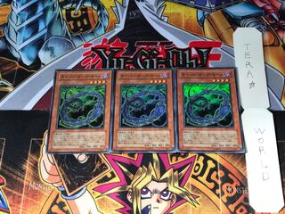 サイバー・ダーク・キール CDIP 1 スーパー 3枚セット てら