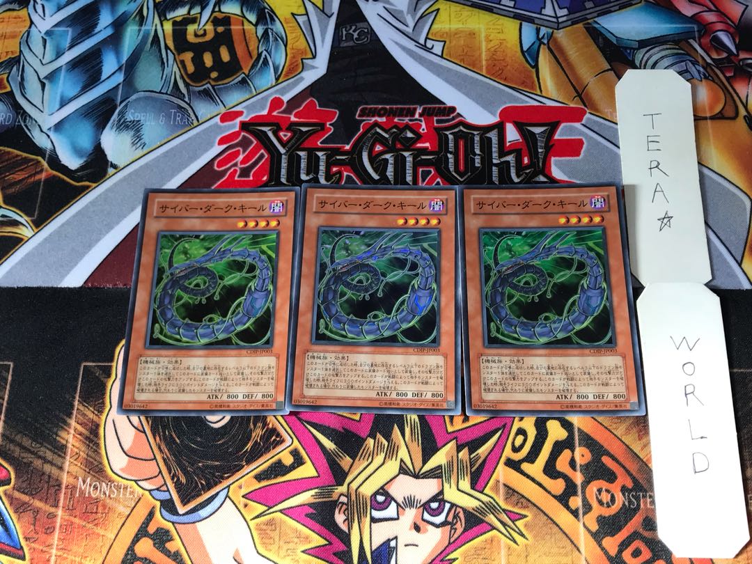 Cyberdark Keel CDIP 5 Super Set of 3 Tera