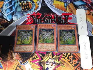 Cyberdark Horn CDIP 4 Super Set of 3 Tera