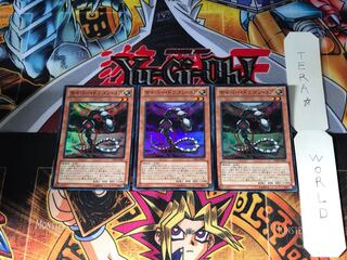 サイバー・ドラゴン・コア SD26 3 スーパー 3枚セット てら