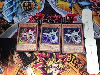 サイバー・ドラゴン・ドライ SD26 2 スーパー 3枚セット てら