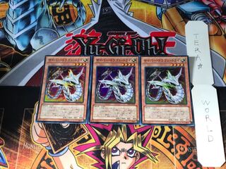 サイバー・ドラゴン・ドライ SD26 5 スーパー 3枚セット てら