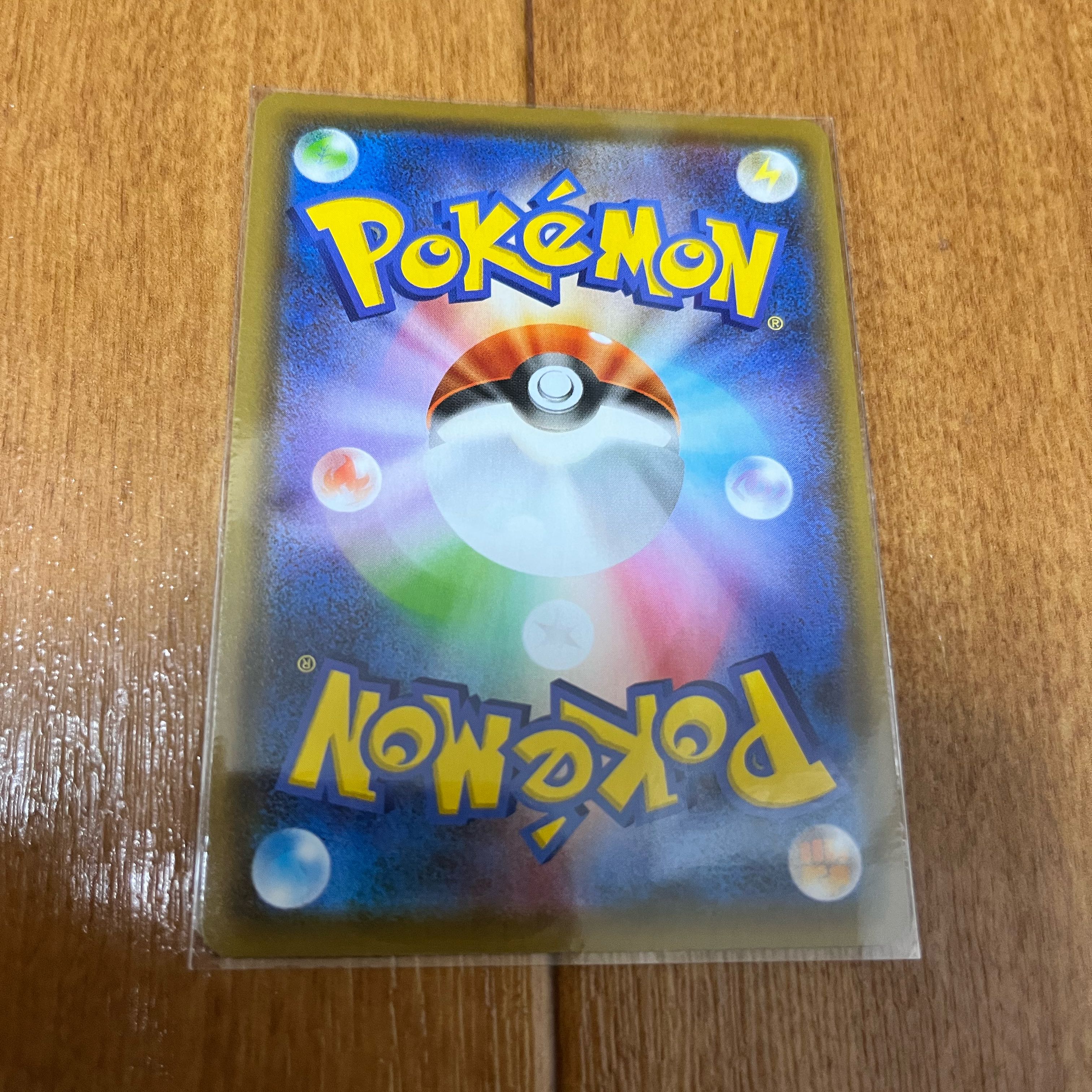 Aroma Nanny SR 086/069