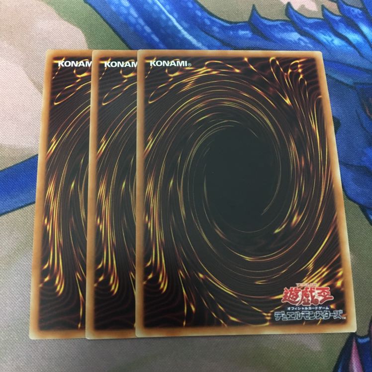 増殖するG スーパー3枚セット