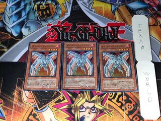 サイバー・フェニックス EOJ 1 スーパー 3枚セット てら