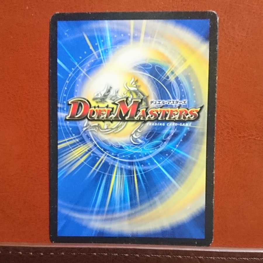 セット割引 炎龍王子カイザー・プリンス