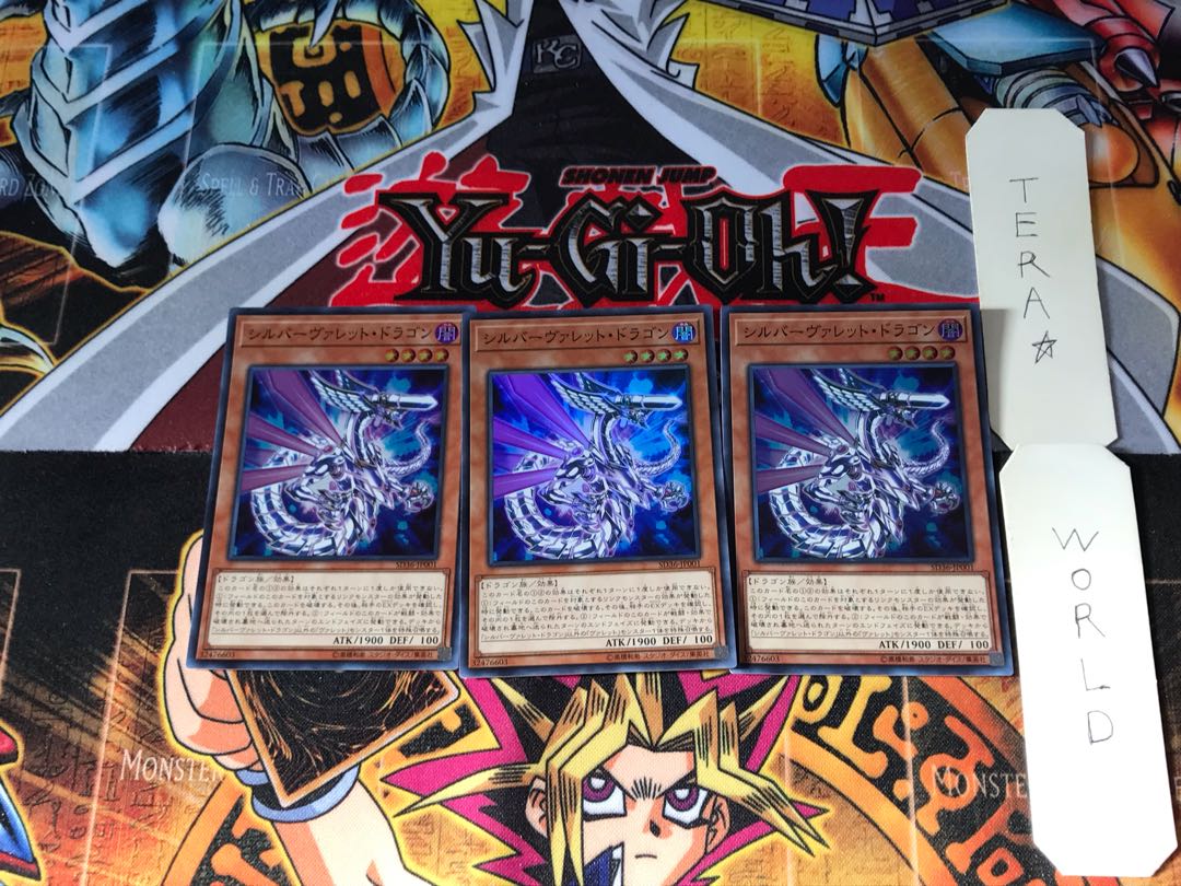 Silverrokket Dragon SD36 1 Super Set of 3 Tera