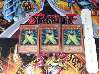 ストーム・シューター CDIP 2 スーパー 3枚セット てら