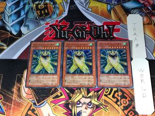 ストーム・シューター CDIP 4 スーパー 3枚セット てら