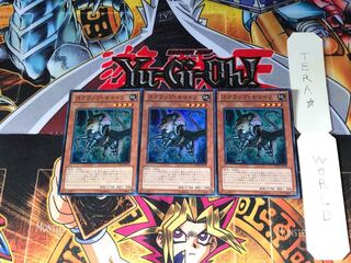 Scrap Chimera DREV 1 Super Set of 3 Tera