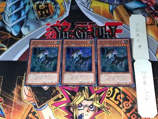 Scrap Chimera DREV 2 Super Set of 3 Tera