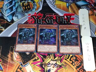 ダーク・シムルグ TRC1 1 スーパー 3枚セット てら