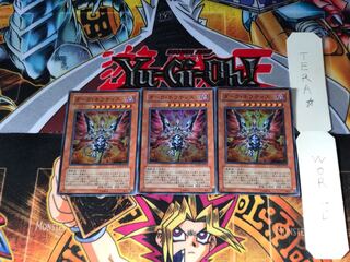 ダーク・ネフティス PTDN 3 スーパー 3枚セット てら