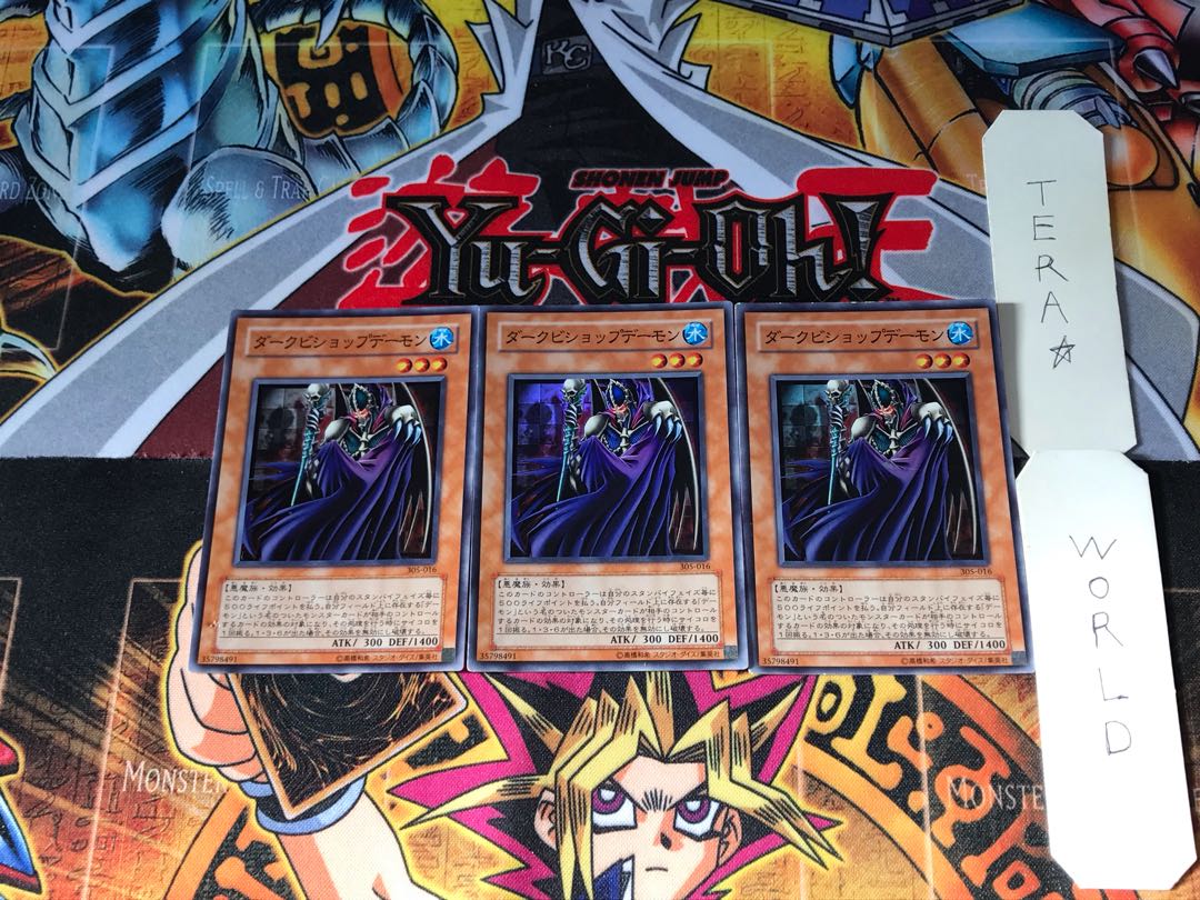 Darkbishop Archfiend 305 2 super set of 3 tera