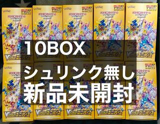 High Class Pack VSTAR Universe Unopened Box PK-123 10BOX 1BOX