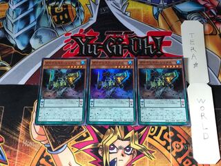 ダイナミスト・レックス BOSH 2 スーパー 3枚セット てら