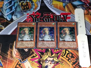 デザート・ツイスター TAEV 1 スーパー 3枚セット てら