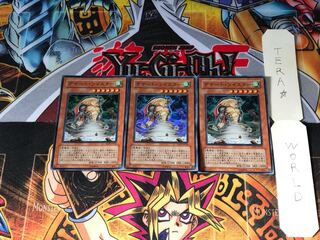 デザート・ツイスター TAEV 2 スーパー 3枚セット てら