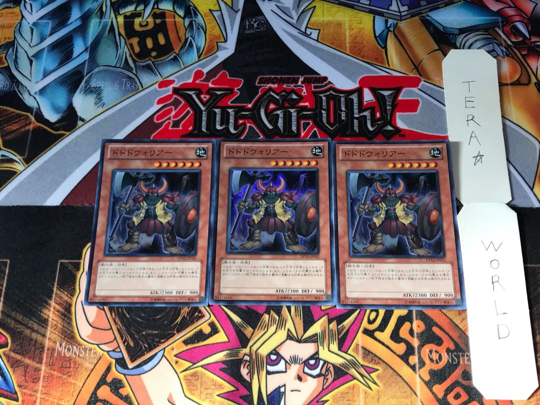 ドドドウォリアー DP12 1 スーパー 3枚セット てら