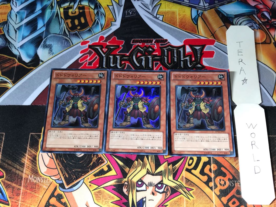 ドドドウォリアー DP12 5 スーパー 3枚セット てら