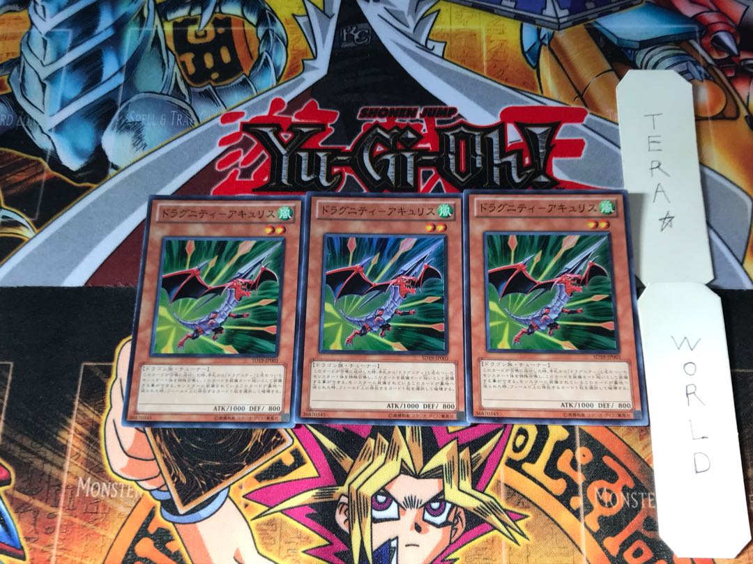 Dragunity - Accu-Squirrel SD19 3 Super Set of 3 Tera